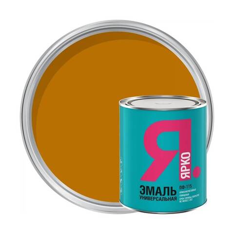 Эмаль ПФ-115 Ярко глянцевая