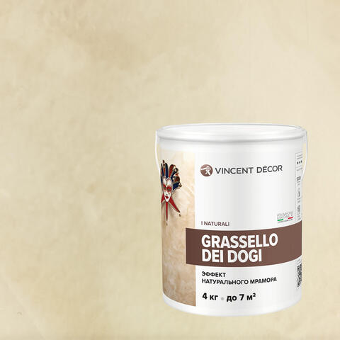 Декоративная штукатурка под натуральный мрамор Vincent Decor Grassello Dei Dogi / Винсент Декор