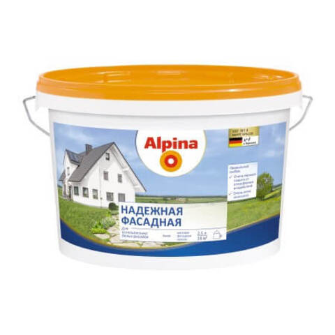 Краска Alpina / Альпина Надежная Фасадная матовая