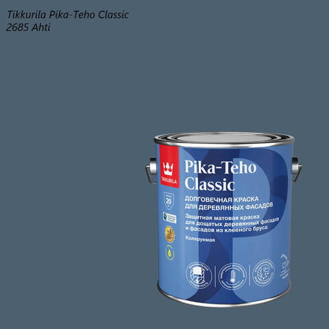 Краска для деревянных фасадов Tikkurila Pika-Teho Classic / Тиккурила Пика-Техо Классик