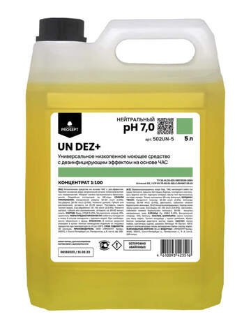 Средство моющее дизенфицирующее Prosept Prof UN Dez+ / Просепт Проф
