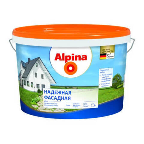 Краска Alpina / Альпина Надежная Фасадная матовая