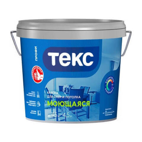 Краска для стен и потолка моющаяся Текс Профи