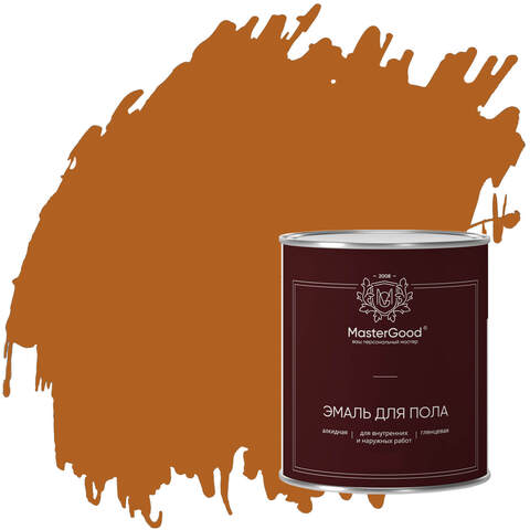 Эмаль для пола алкидная глянцевая MasterGood / МастерГуд