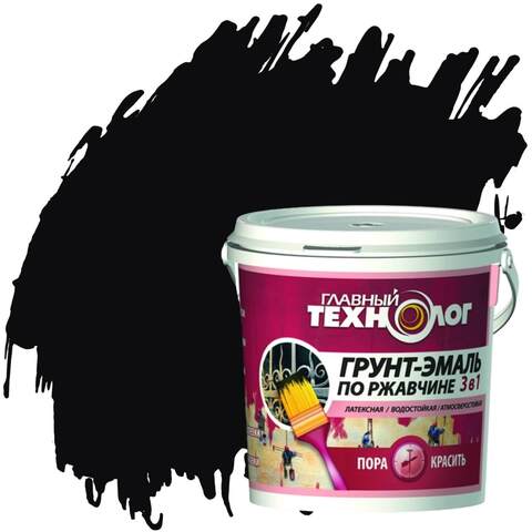Грунт-эмаль латексная по ржавчине 3 в 1 Главный Технолог