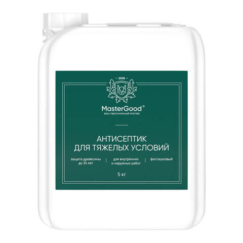 Антисептик для тяжелых условий эксплуатации MasterGood / МастерГуд