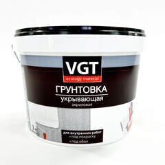 Грунтовка укрывающая для внутренних работ ВД-АК-0301 VGT / ВГТ