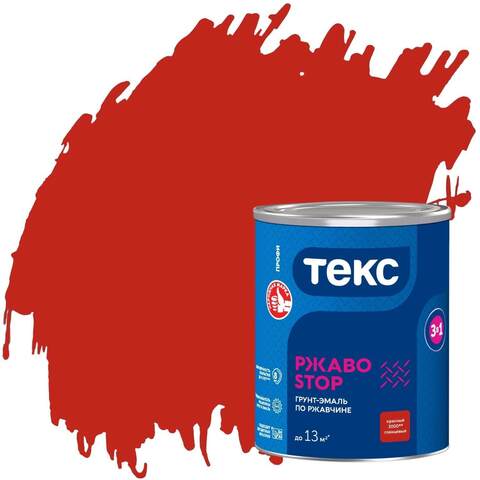 Грунт-эмаль по ржавчине 3в1 Текс РжавоSTOP Профи