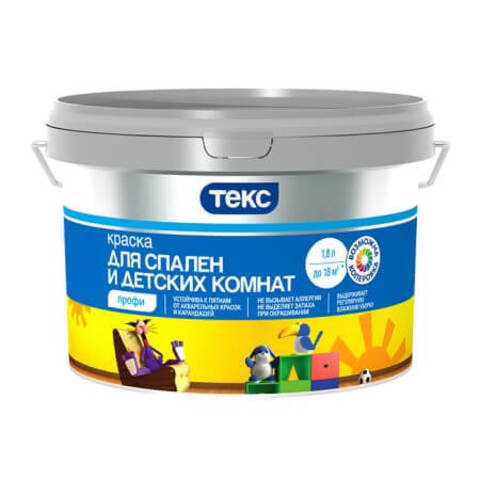 Краска для детских комнат и спален Текс Профи матовая