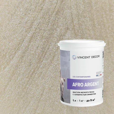 Декоративная штукатурка с эффектом серебристого песка Vincent Decor Afro Argent / Винсент Декор