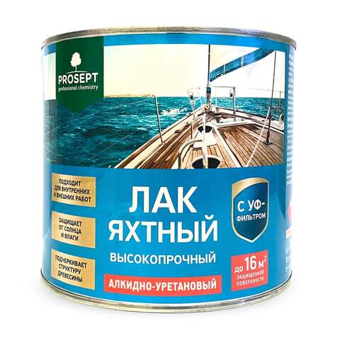 Лак яхтный алкидно-уретановый полуматовый Prosept / Просепт