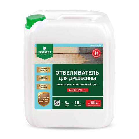 Отбеливатель для древесины Prosept 50 / Просепт 50