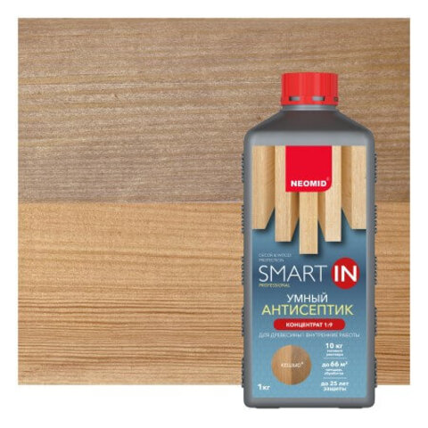 Антисептик декоративный для внутренних работ Neomid Smart In / Неомид Смарт Ин