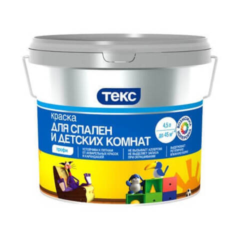 Краска для детских комнат и спален Текс Профи матовая