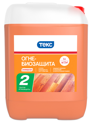 Состав для защиты древесины Текс Огнебиозащита Универсал 2 группа