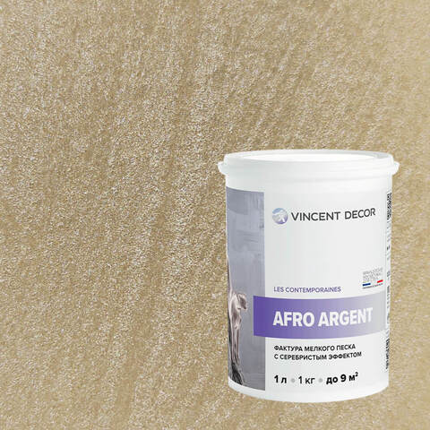 Декоративная штукатурка с эффектом серебристого песка Vincent Decor Afro Argent / Винсент Декор