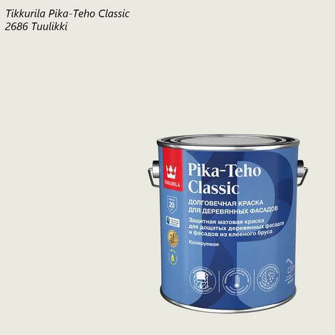 Краска для деревянных фасадов Tikkurila Pika-Teho Classic / Тиккурила Пика-Техо Классик