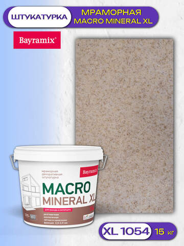 Штукатурка декоративная мраморная Bayramix Macro Mineral / Байрамикс