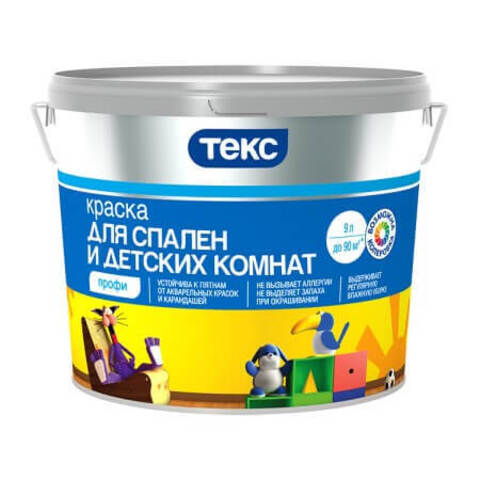 Краска для детских комнат и спален Текс Профи матовая