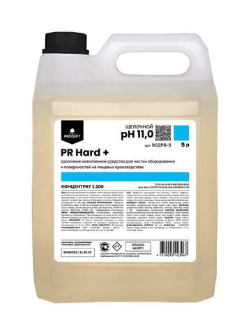 Средство чистящее для пищевого оборудования Prosept Prof PR Hard+ / Просепт Проф