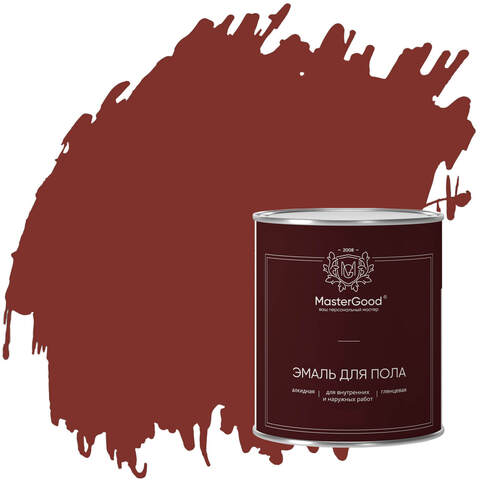 Эмаль для пола алкидная глянцевая MasterGood / МастерГуд