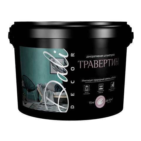 Штукатурка декоративная Dali-Decor Травертин / Дали Декор