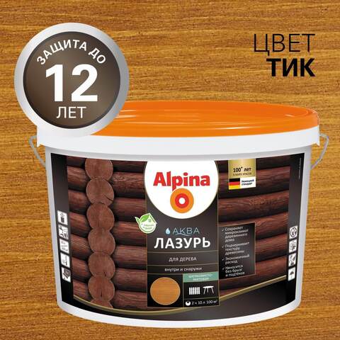 Лазурь защитная для древесины Alpina Aqua / Альпина Аква