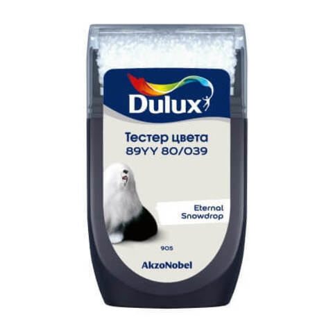 Тестер колеровки цвета Dulux / Дюлакс