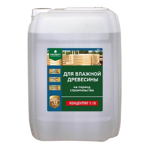 Антисептик для влажной древесины Prosept Bio / Просепт Био