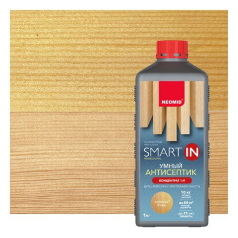 Антисептик декоративный для внутренних работ Neomid Smart In / Неомид Смарт Ин