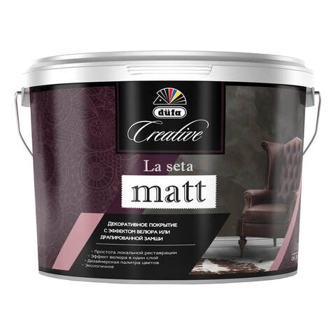 Декоративное покрытие с эффектом велюра или драпированной замши Dufa Creative La Seta Matt / Дюфа
