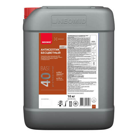 Антисептик универсальный Neomid Base 40 / Неомид Бейс