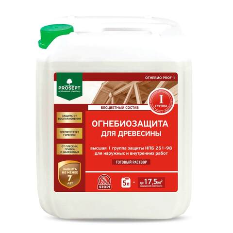 Огнебиозащита для древесины 1 группа Prosept Prof 1 / Просепт Проф 1