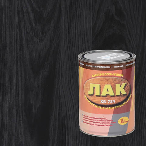 Лак для тонирования и защиты изделий из дерева Новбытхим ХВ-784
