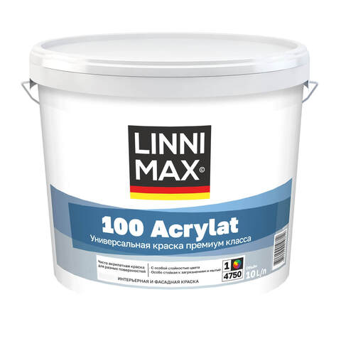 Краска универсальная акрилатная премиум-класса Linnimax 100 Acrylat / Линнимакс 100 Акрилат