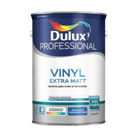 Краска для стен и потолков Dulux Vinyl Extra Matt / Дюлакс Винил Экстра Мат