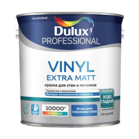 Краска для стен и потолков Dulux Vinyl Extra Matt / Дюлакс Винил Экстра Мат