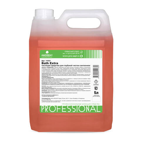 Средство усиленное для удаления ржавчины и минеральных отложений Prosept Bath Extra / Просепт Экстра