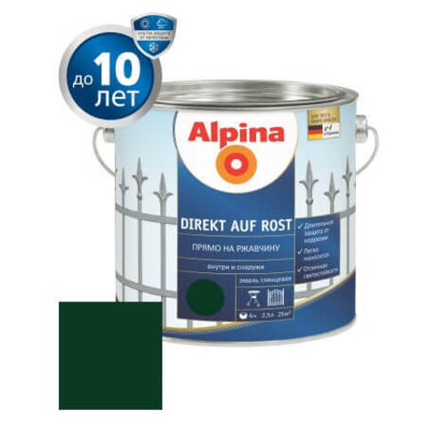 Краска по металлу 3 в 1 Alpina Direkt auf Rost RAL / Альпина Директ глянцевая