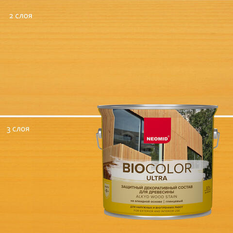 Состав защитный для древесины Neomid Bio Color Ultra / Неомид Био Колор Ультра