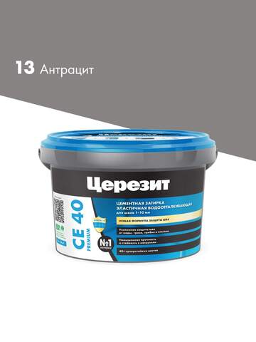 Затирка для плитки Церезит СЕ 40 Premium / Церезит СЕ 40 Премиум