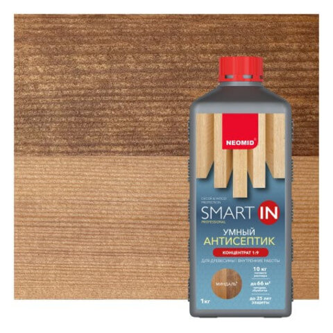 Антисептик декоративный для внутренних работ Neomid Smart In / Неомид Смарт Ин