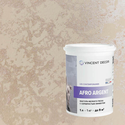 Декоративная штукатурка с эффектом серебристого песка Vincent Decor Afro Argent / Винсент Декор