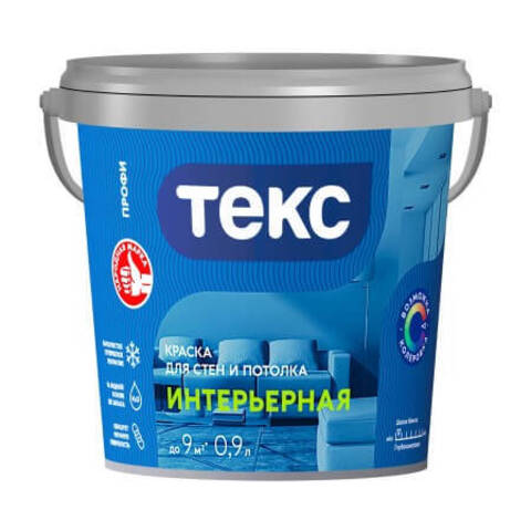 Краска для стен и потолка интерьерная Текс Профи