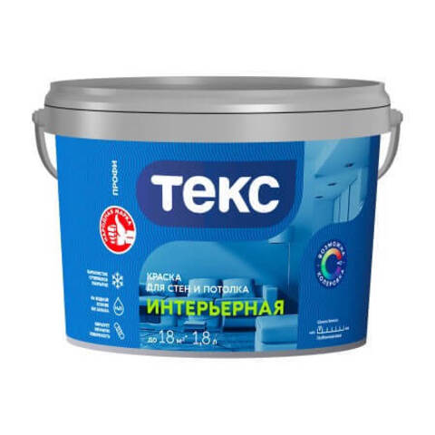 Краска для стен и потолка интерьерная Текс Профи