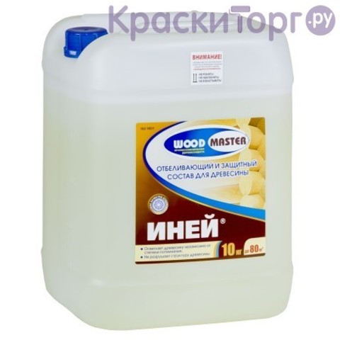 Отбеливатель для древесины Woodmaster Иней / Вудмастер