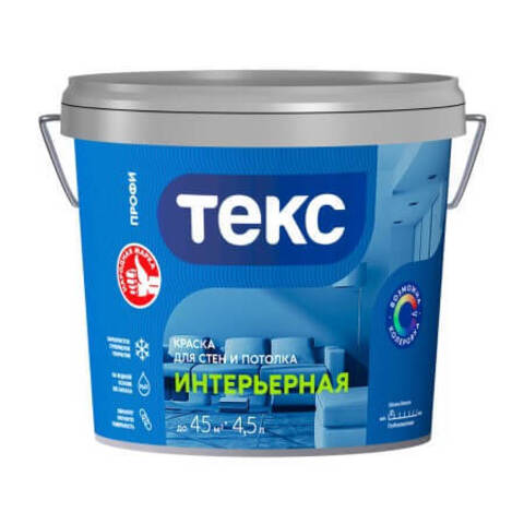 Краска для стен и потолка интерьерная Текс Профи