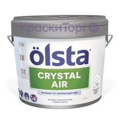 Краска с функцией нейтрализации формальдегида Olsta Crystal Air / Ольста Кристал Эйр
