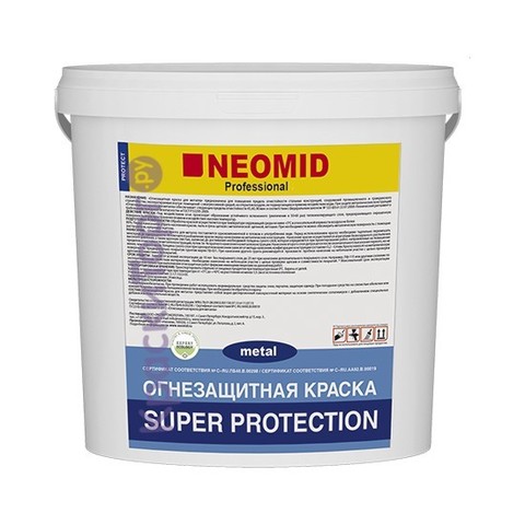 Краска огнезащитная для металла Neomid Super Protection / Неомид Супер Протекшн