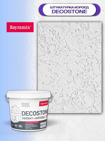 Декоративная штукатурка короед Bayramix Decostone / Байрамикс